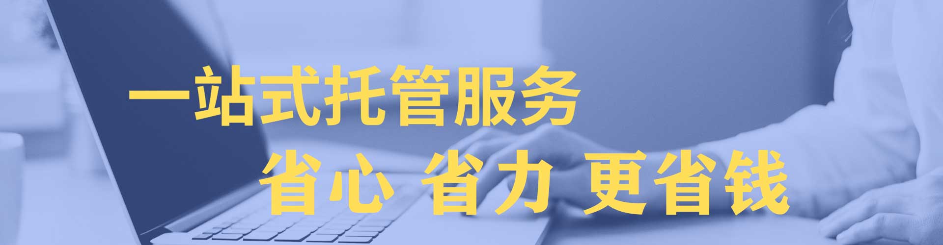 寿宁信息流优化师