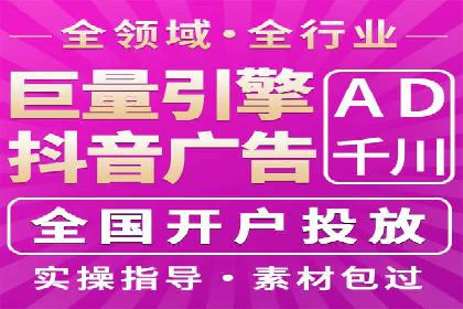 360信息流广告案例揭秘：如何提高广告点击率