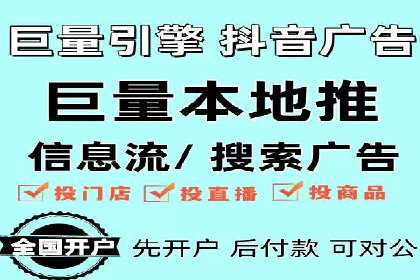百度推广价格透明化：一则餐饮行业的案例